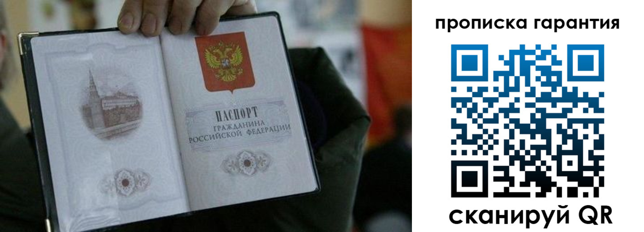 найти адрес прописки в Сасово